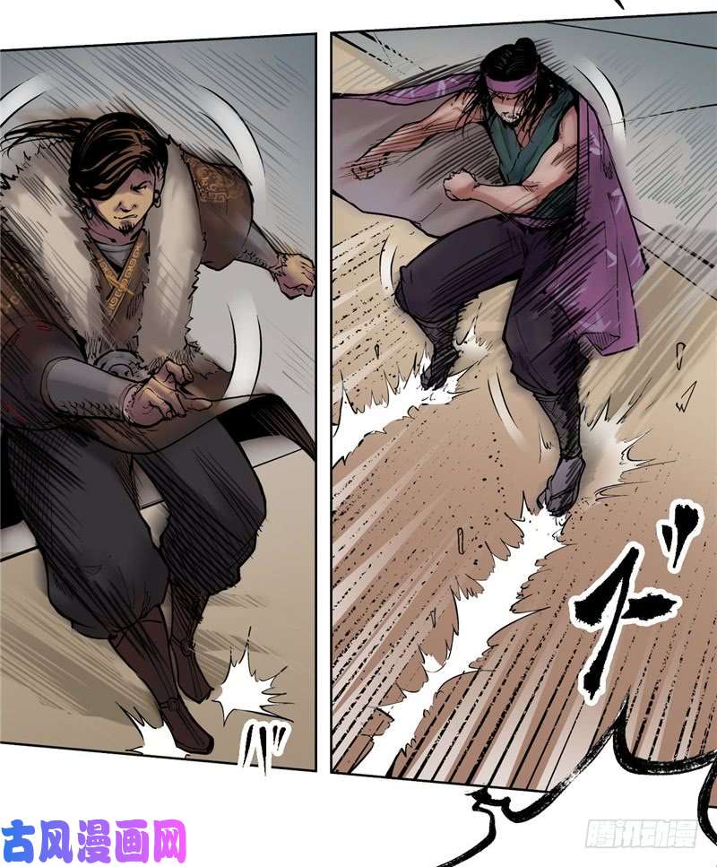 藏锋行堂上止戈