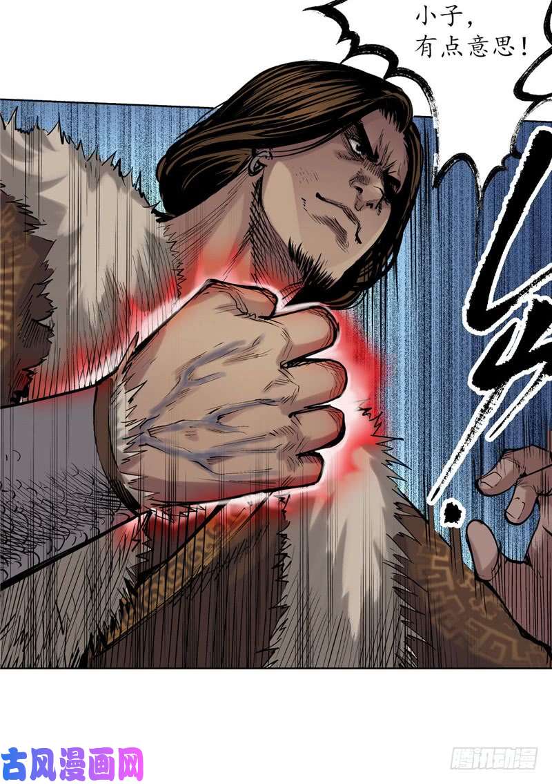 藏锋行堂上止戈