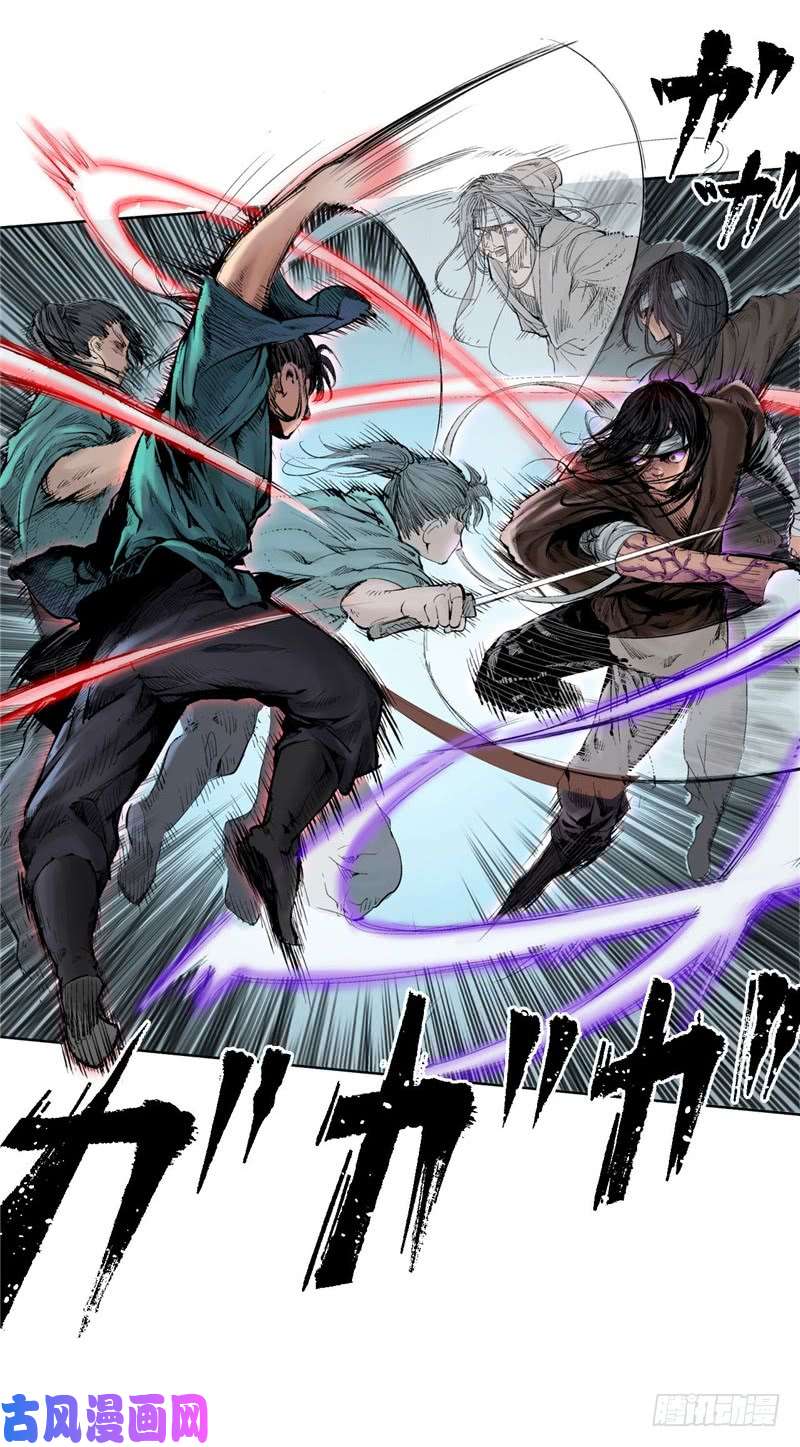 藏锋行堂上止戈