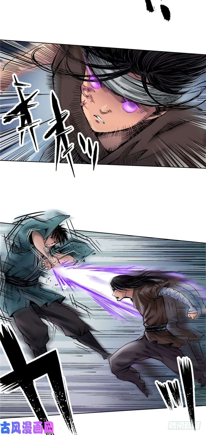 藏锋行堂上止戈