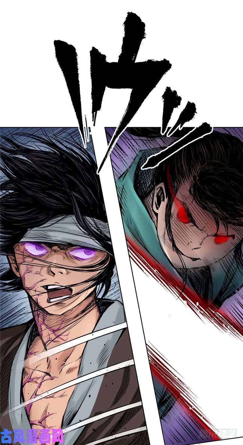 藏锋行堂上止戈