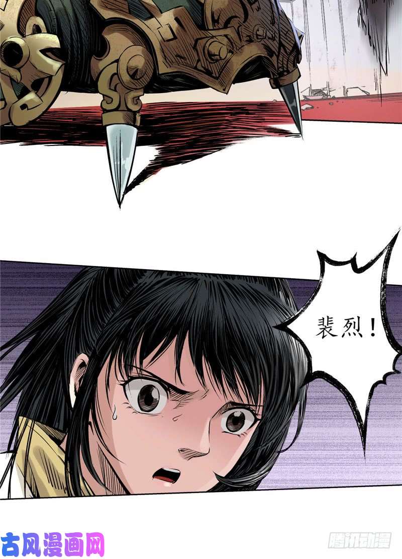 藏锋行堂上止戈