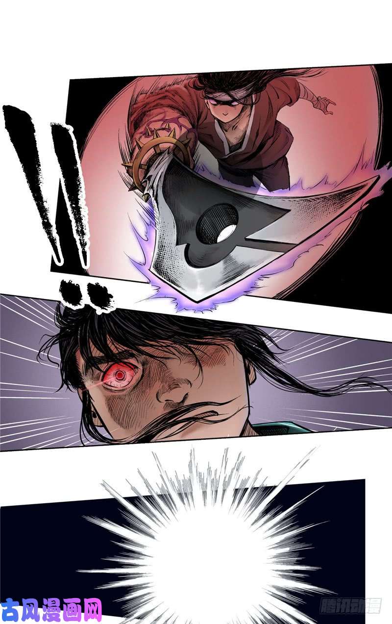 藏锋行堂上止戈