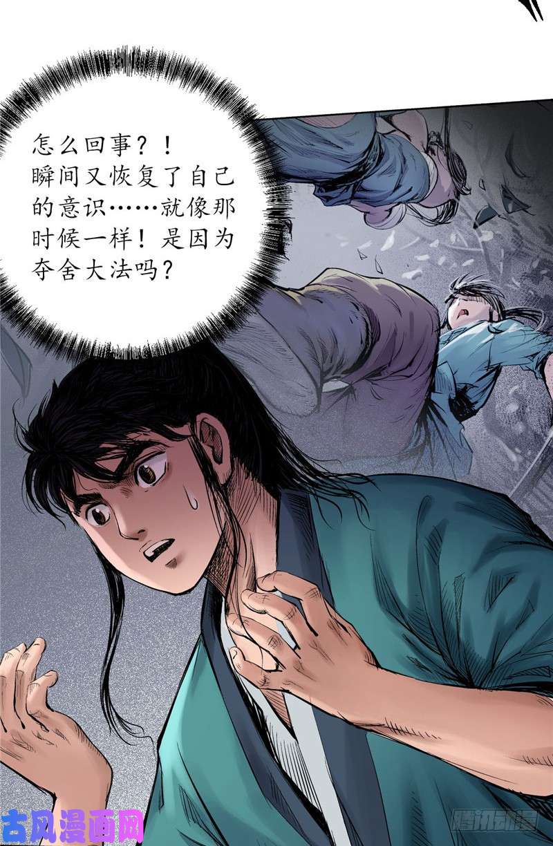 藏锋行堂上止戈