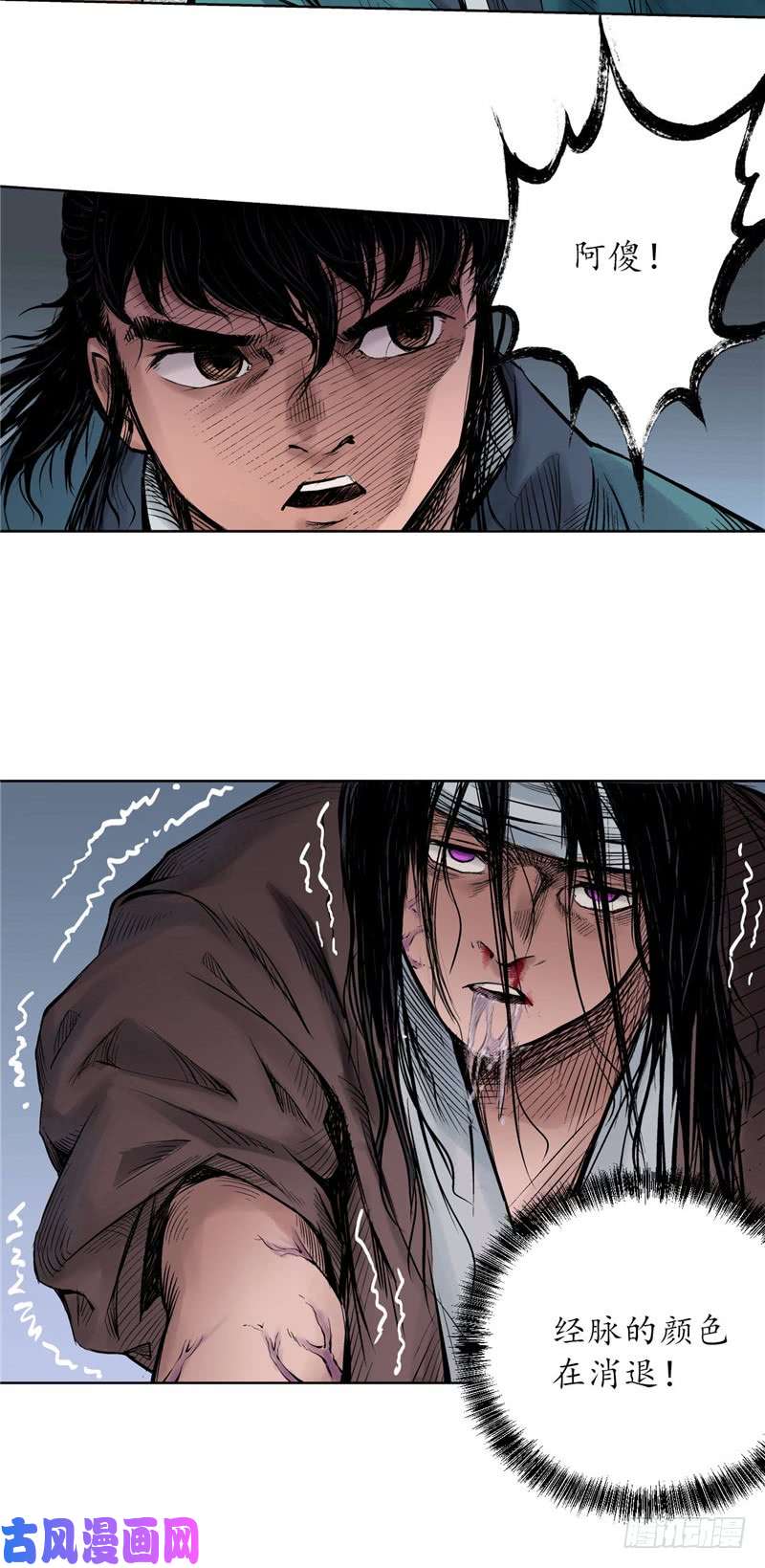 藏锋行堂上止戈