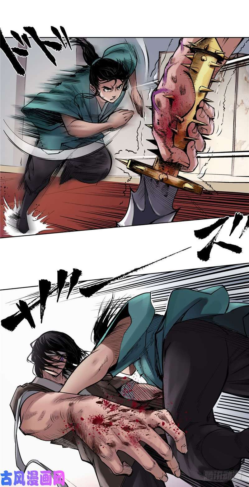 藏锋行堂上止戈