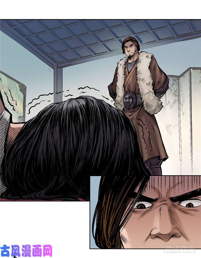 藏锋行堂上止戈