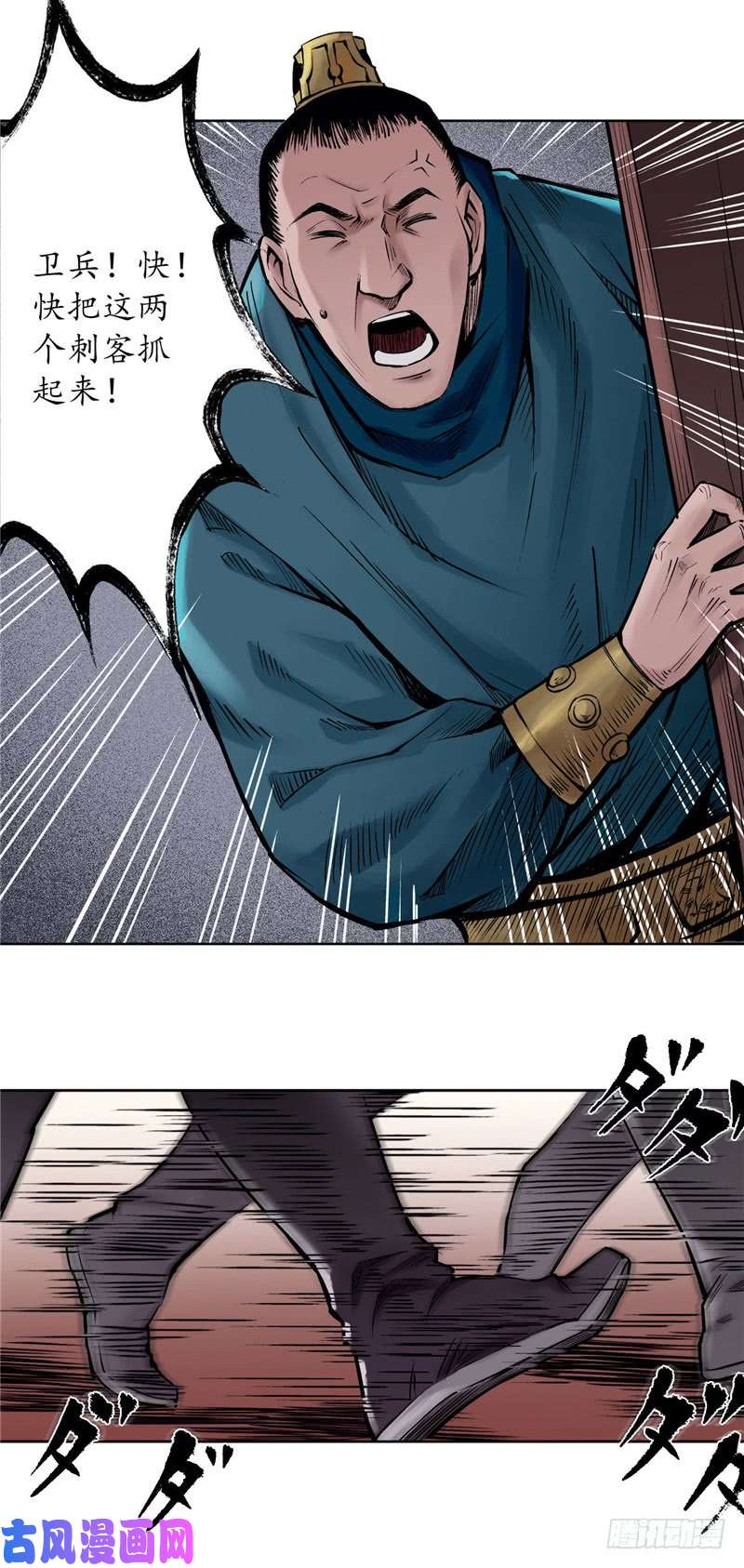 藏锋行堂上止戈