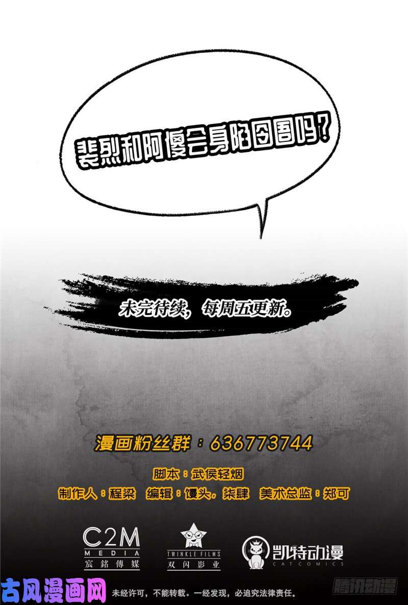 藏锋行堂上止戈