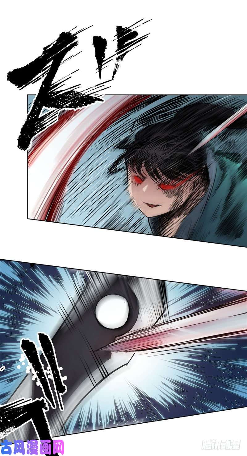 藏锋行堂上止戈