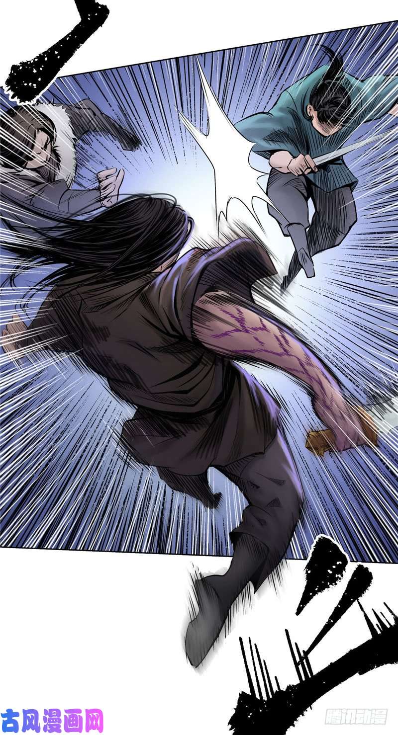 藏锋行堂上止戈