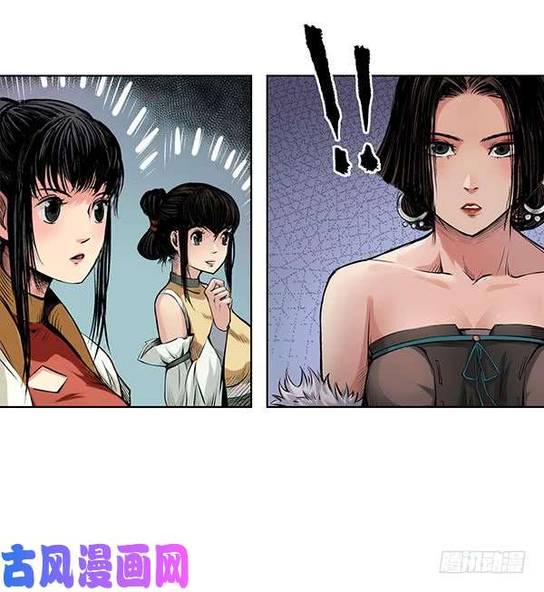 藏锋行北关七日