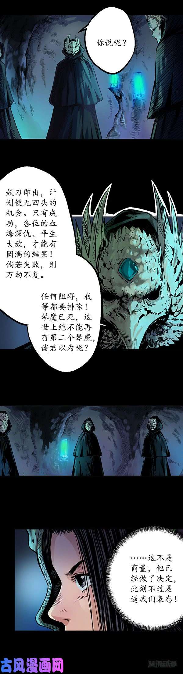 藏锋行姑射聚集 请假通知