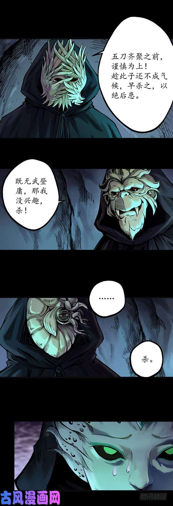 藏锋行姑射聚集 请假通知