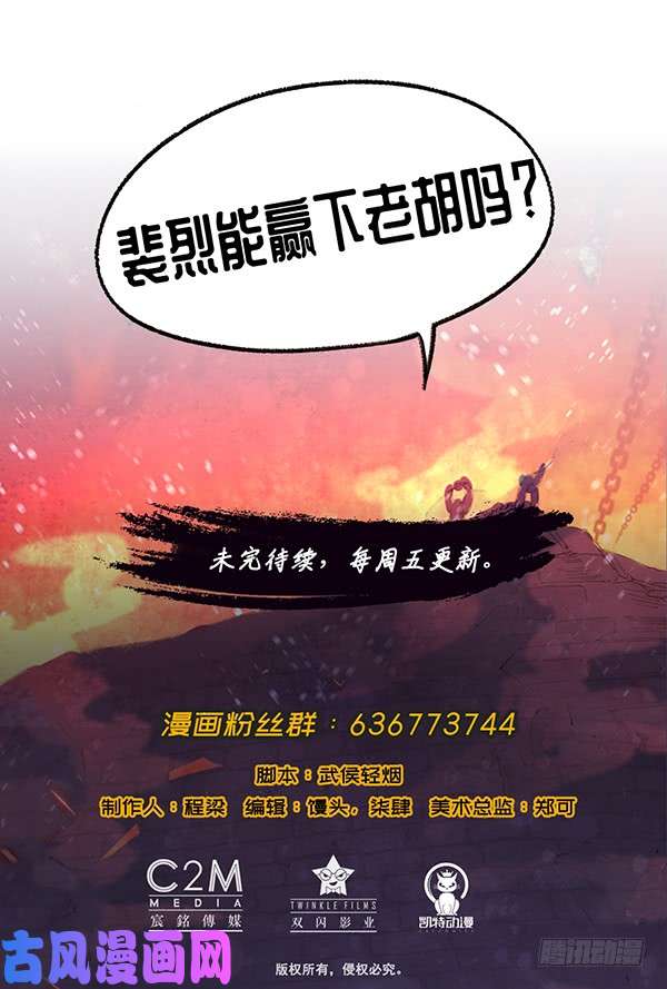 藏锋行刀意呼应