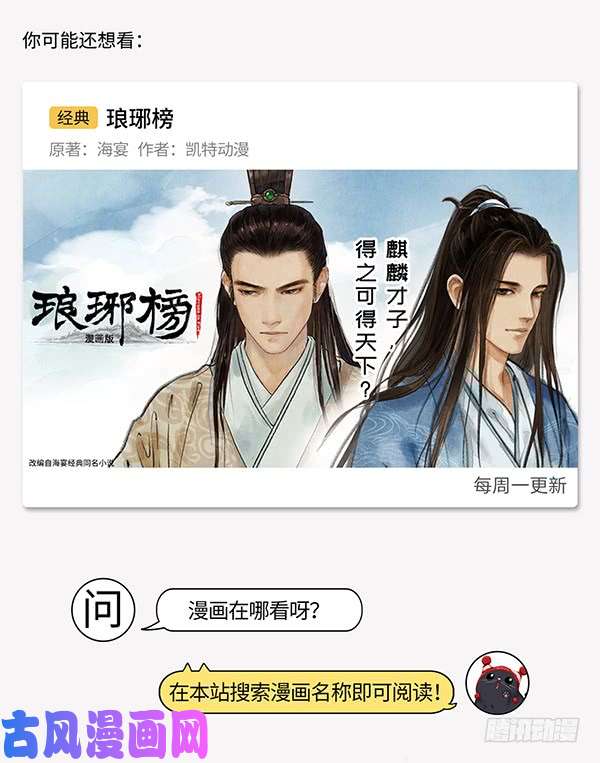 藏锋行刀意呼应