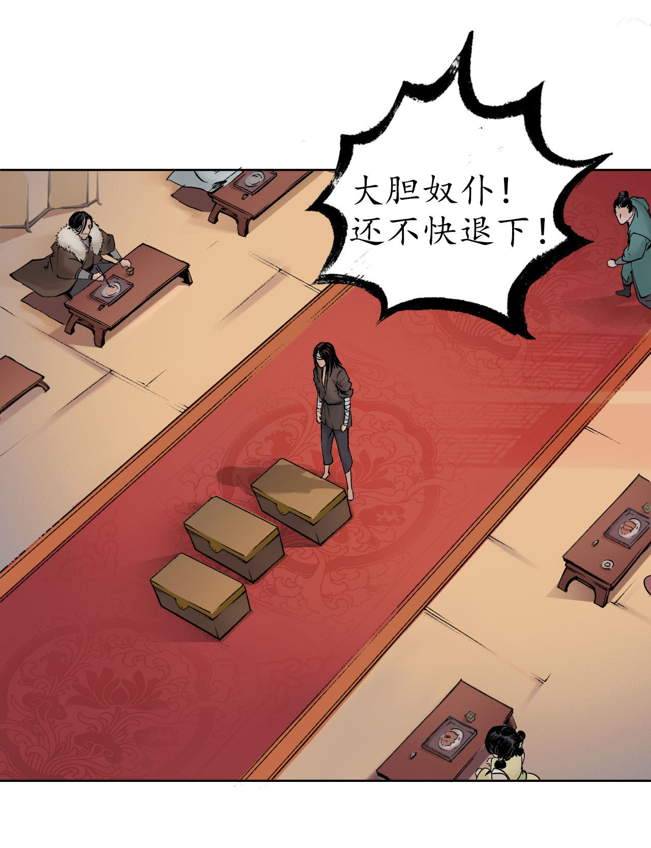 藏锋行52话 农夫与蛇