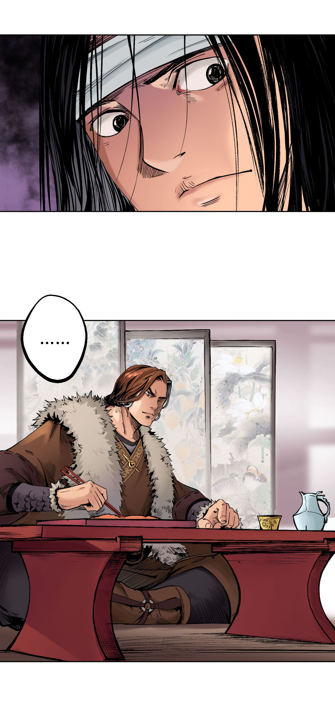 藏锋行52话 农夫与蛇