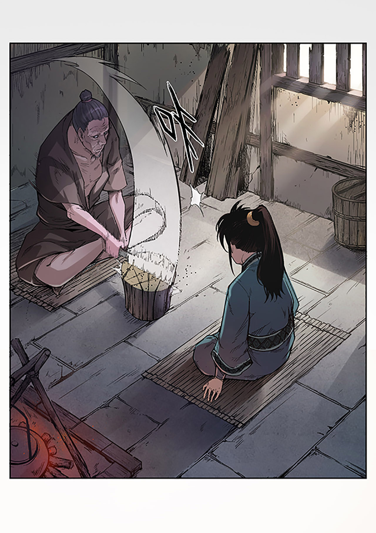 藏锋行4话 剑名昆吾