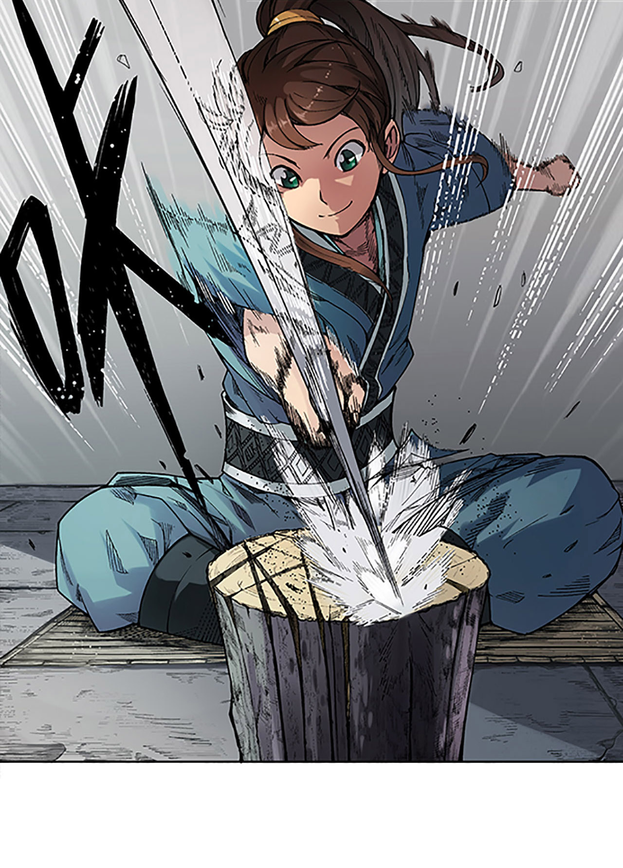 藏锋行4话 剑名昆吾