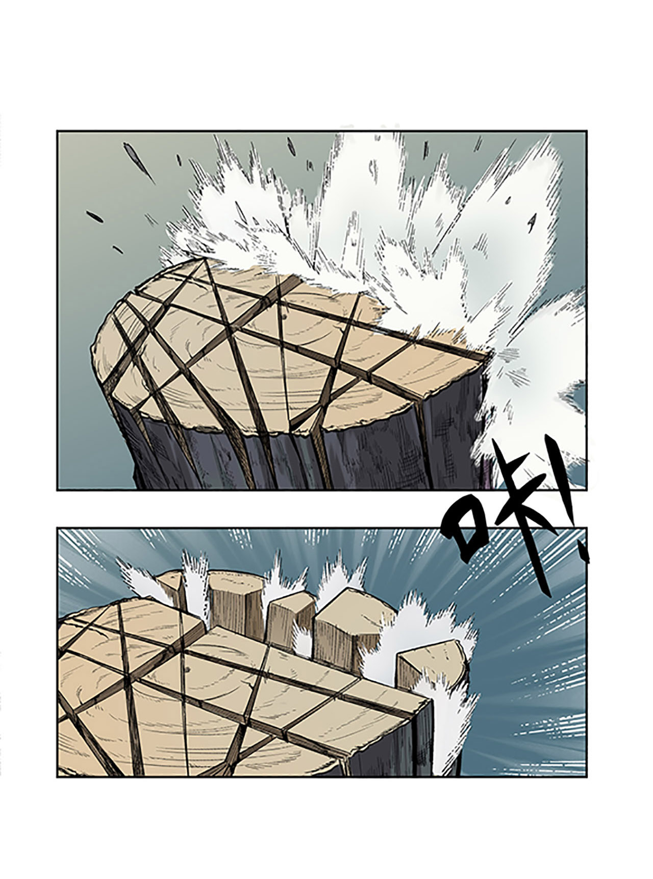 藏锋行4话 剑名昆吾