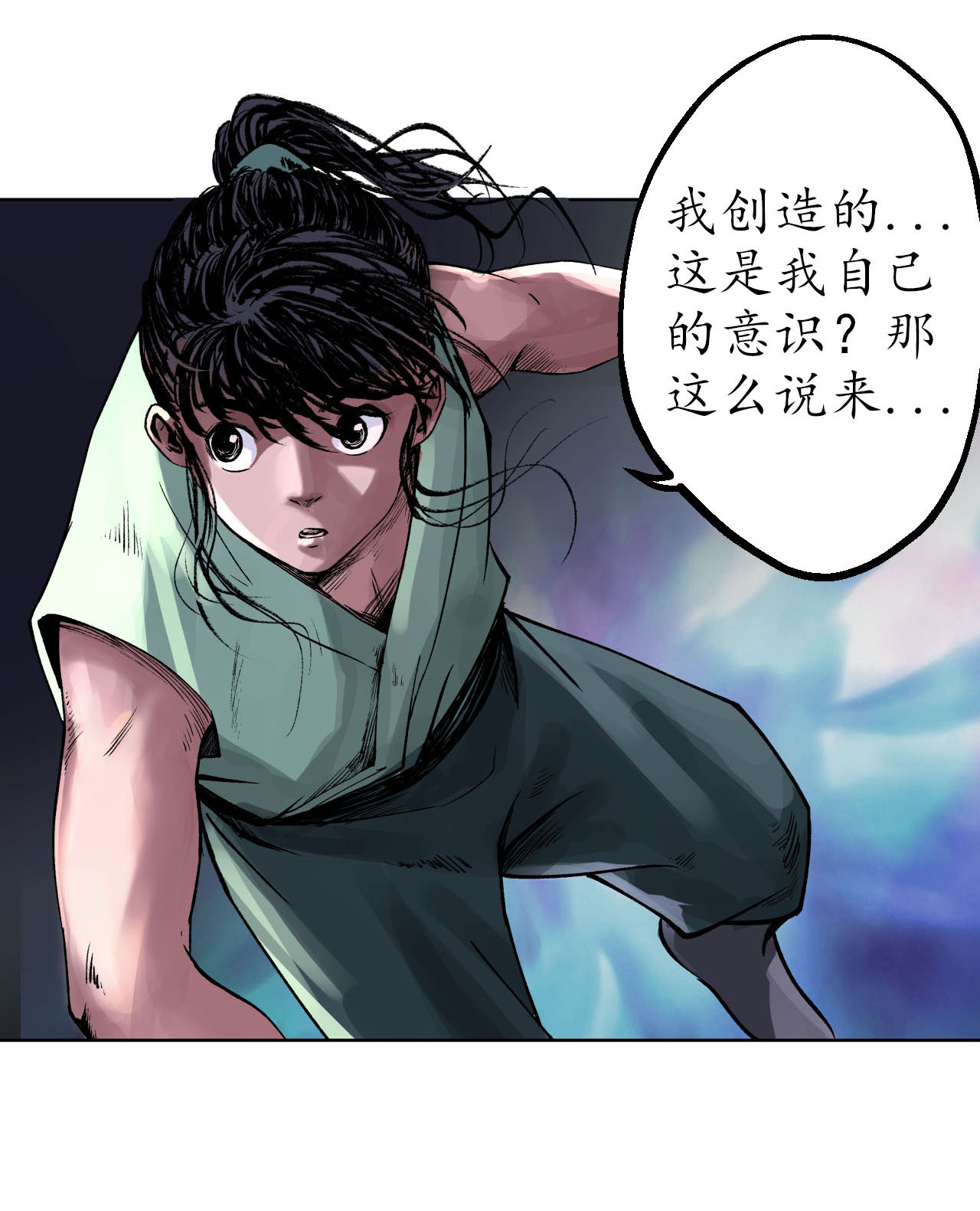 藏锋行37话 嗅闻铁心