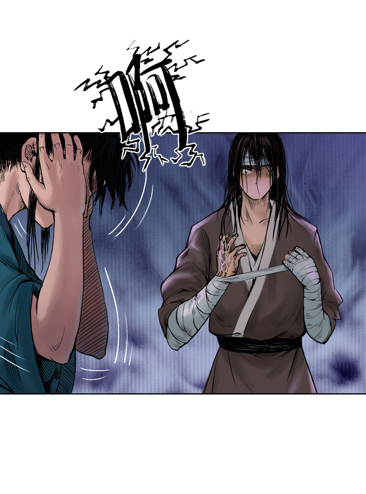 藏锋行54话 妖刀天裂