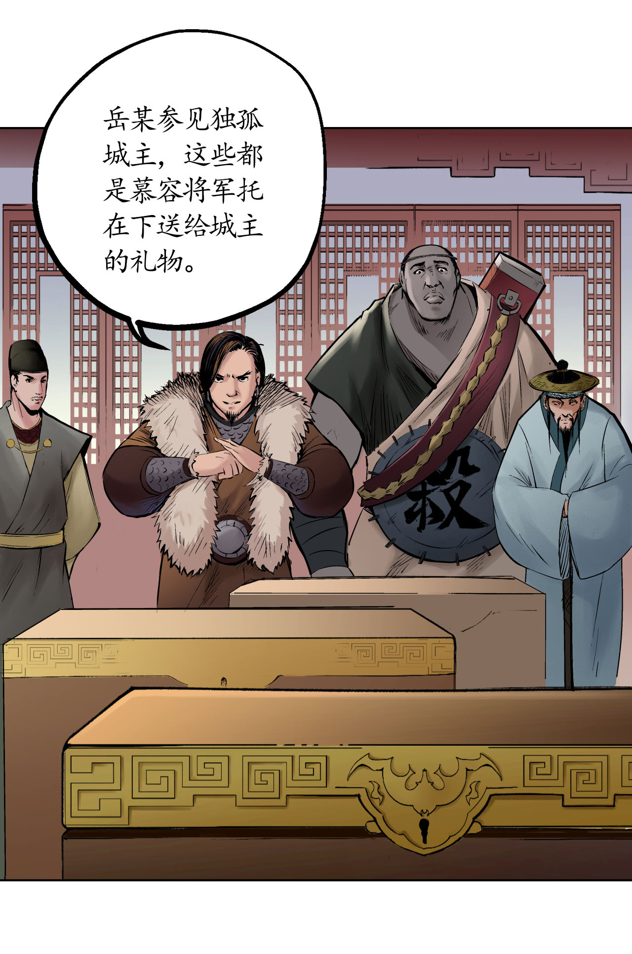 藏锋行51话 不觉云上