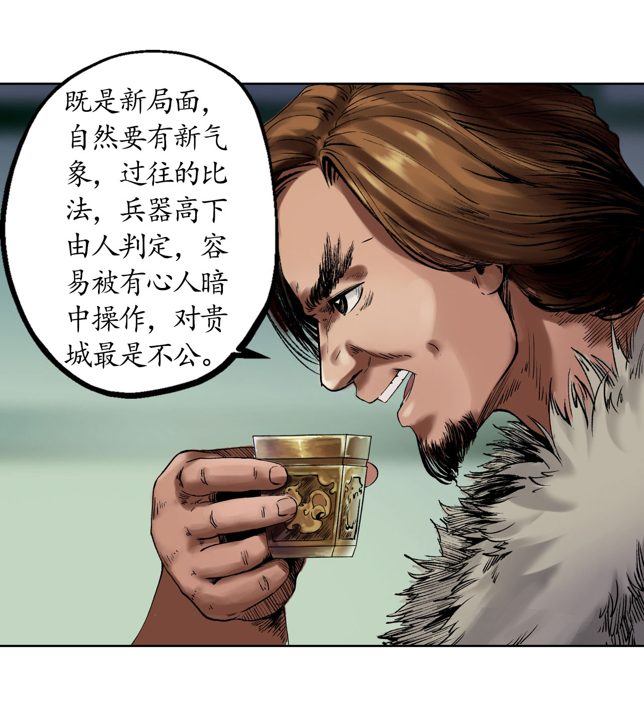 藏锋行51话 不觉云上