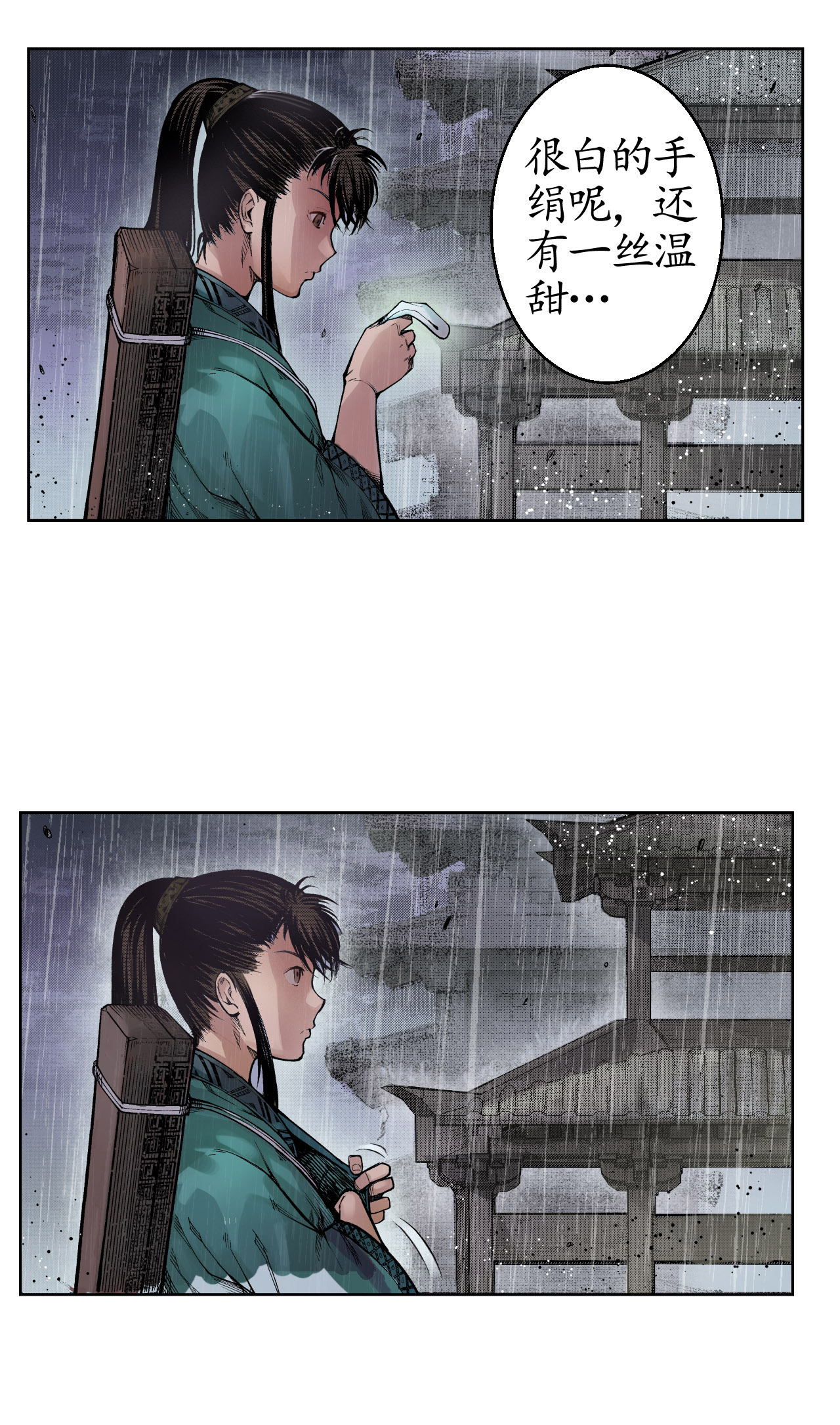 藏锋行8话 凶煞现行