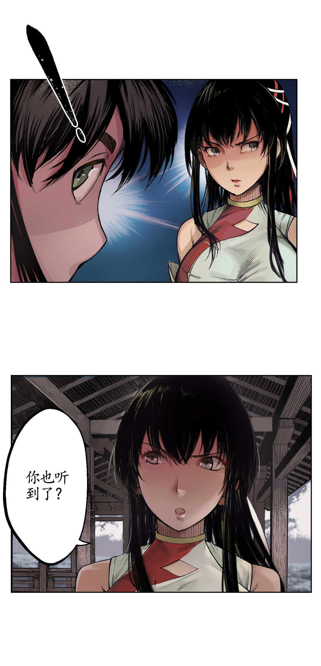 藏锋行8话 凶煞现行