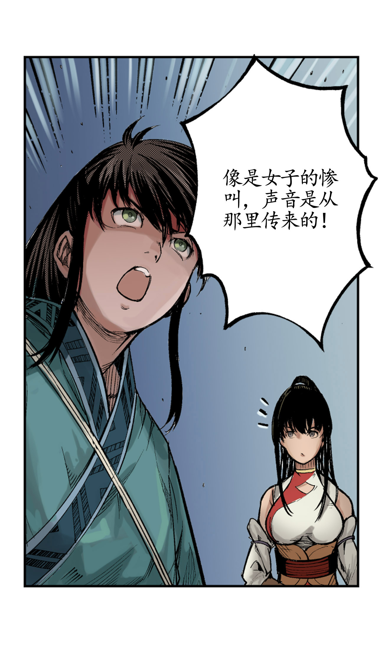 藏锋行8话 凶煞现行