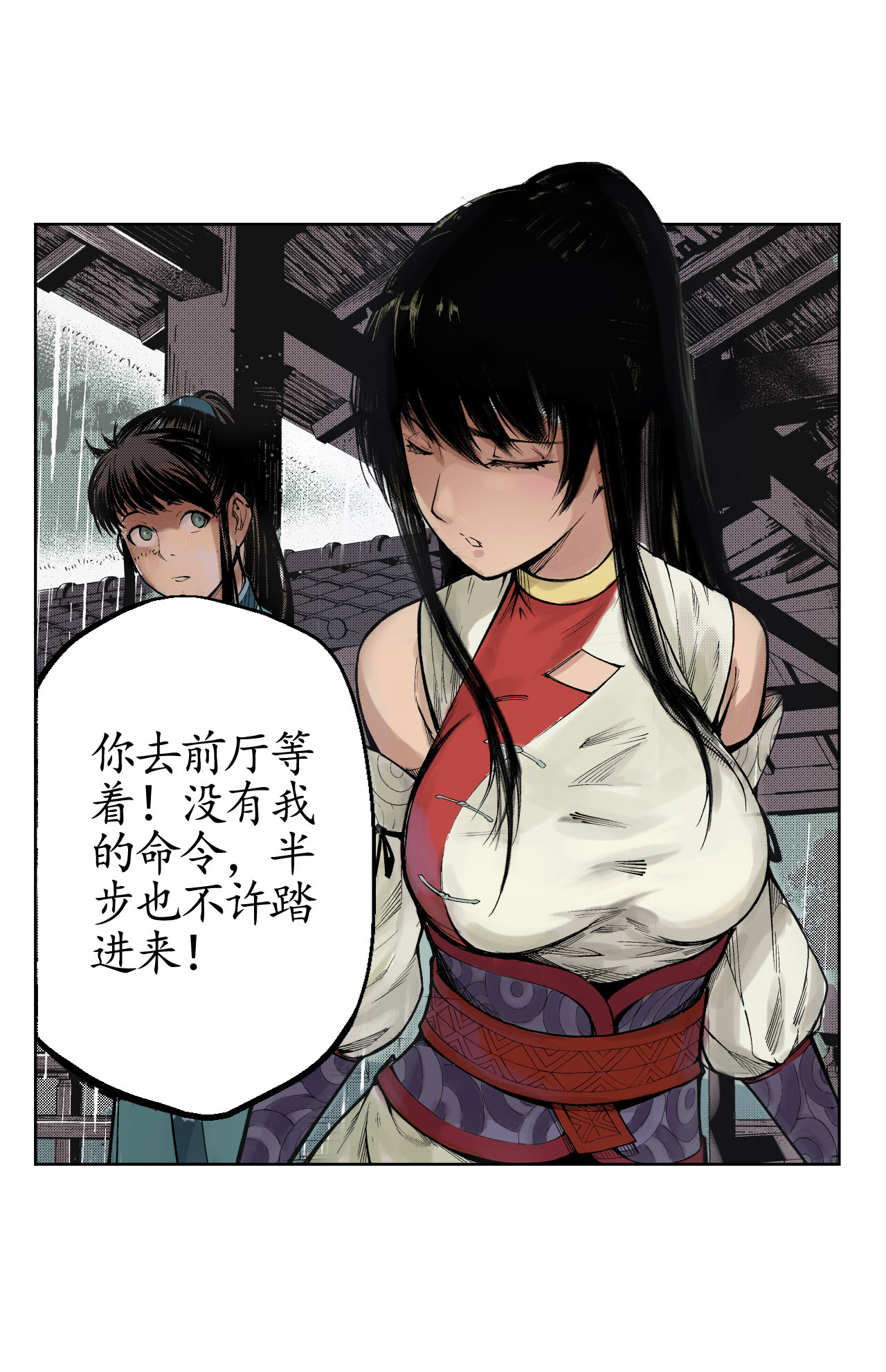 藏锋行8话 凶煞现行