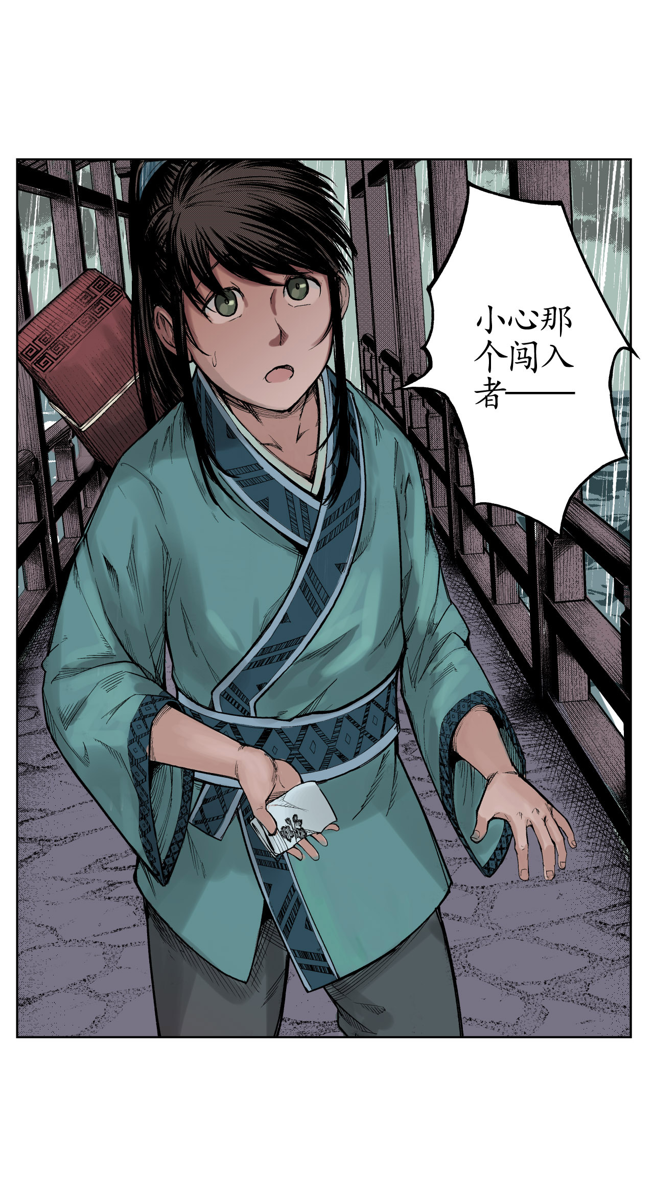 藏锋行8话 凶煞现行