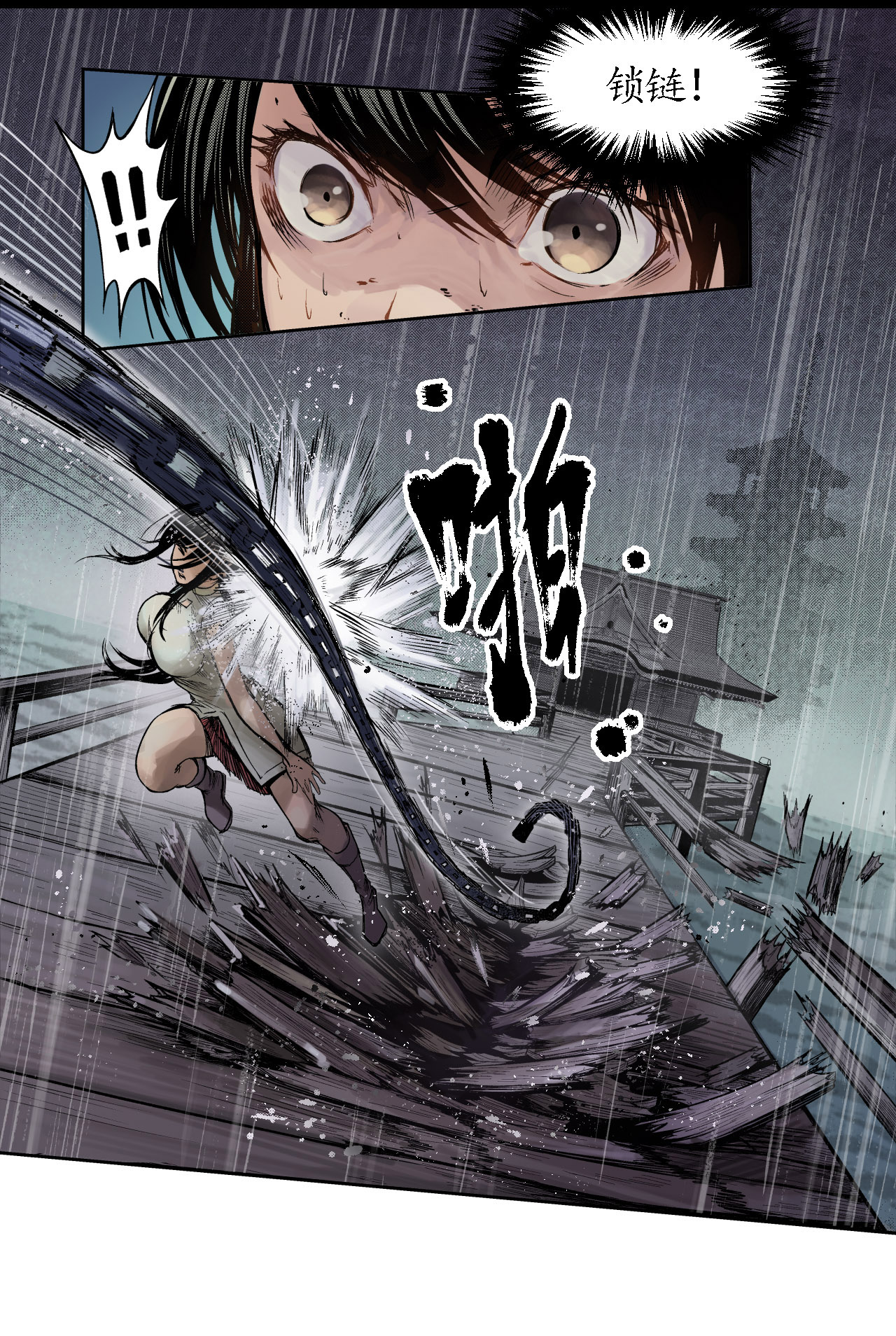 藏锋行9话 鏖战凶煞
