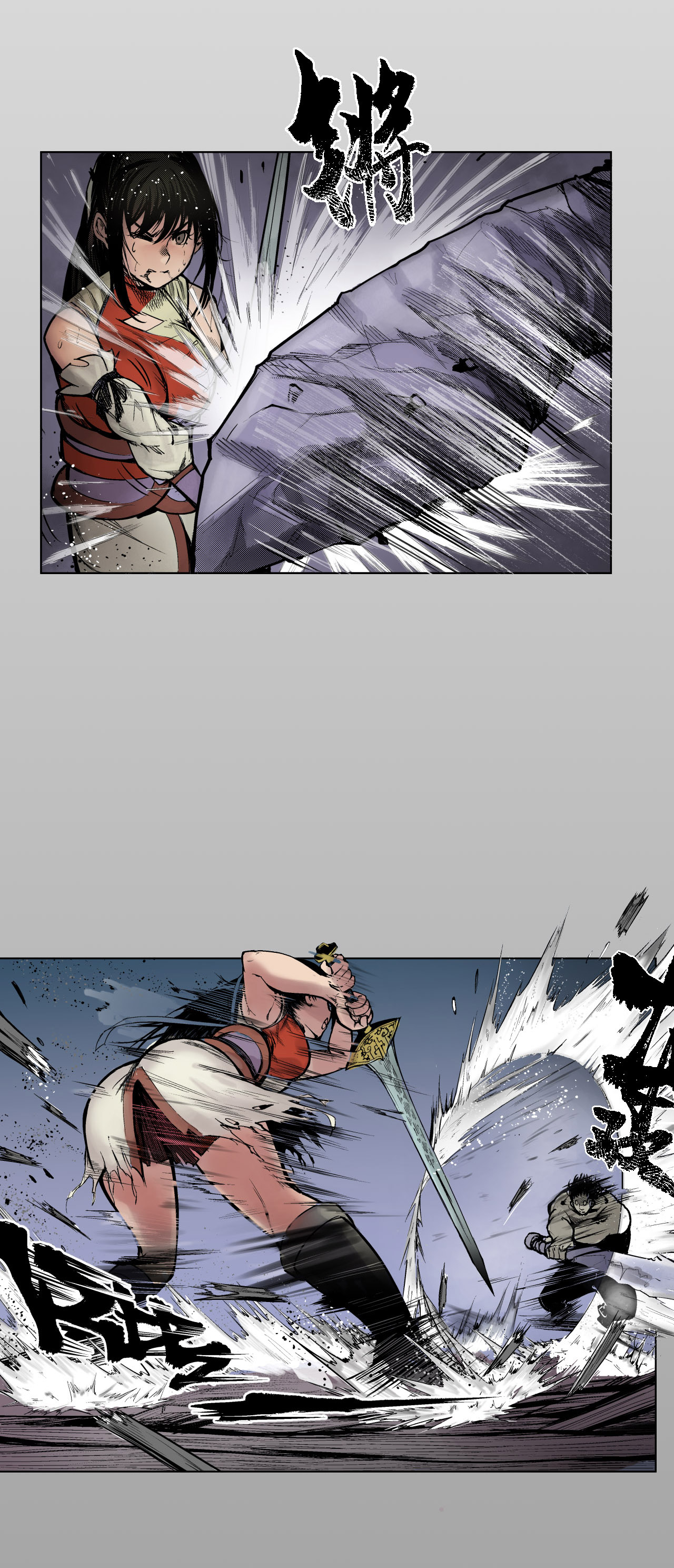 藏锋行11话 仗义施救