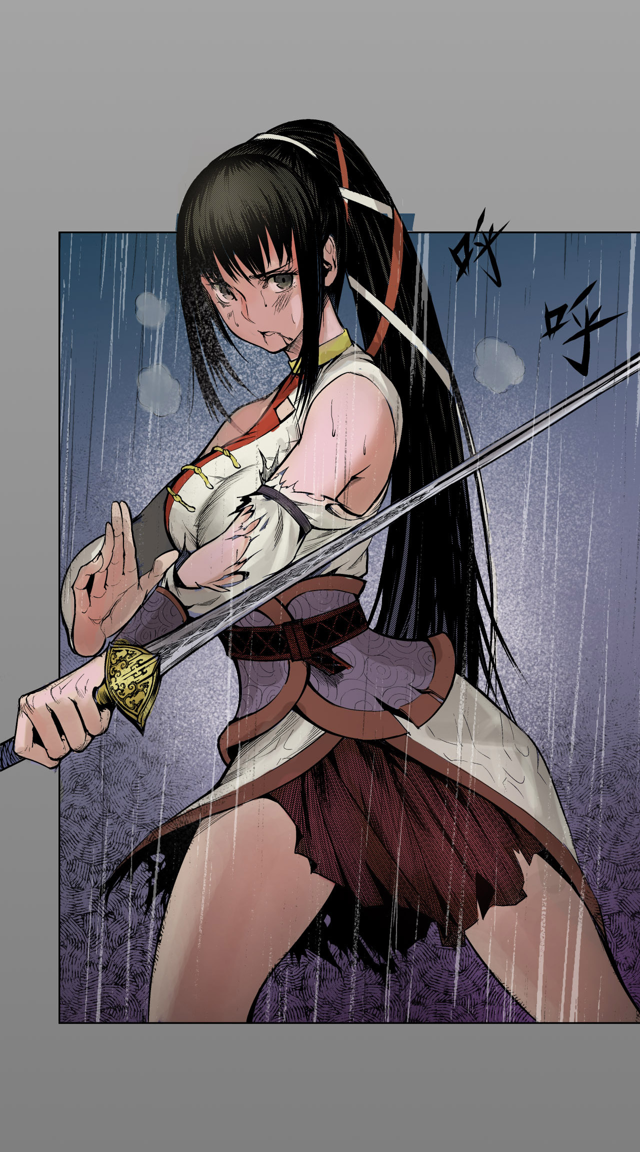 藏锋行11话 仗义施救