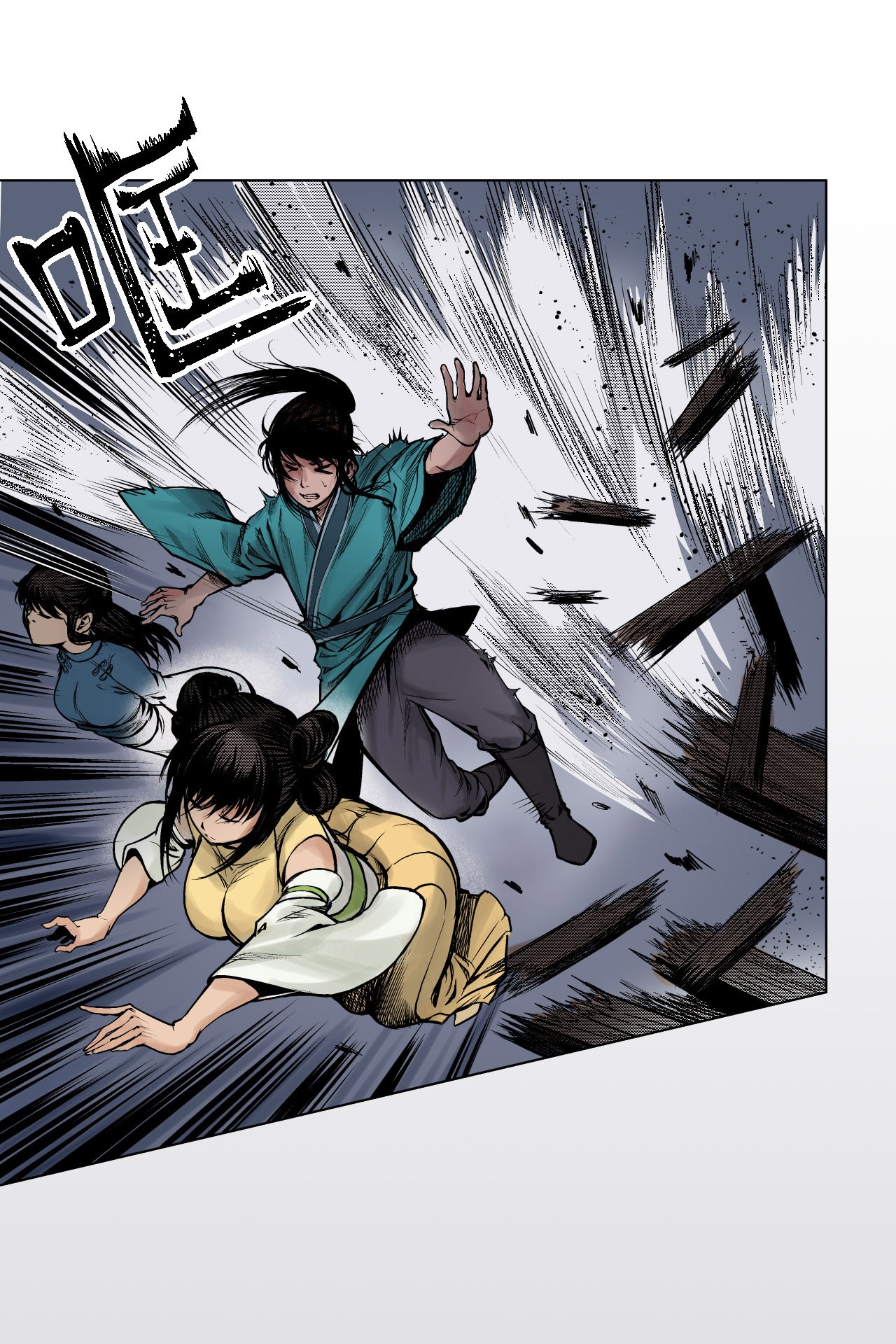 藏锋行11话 仗义施救