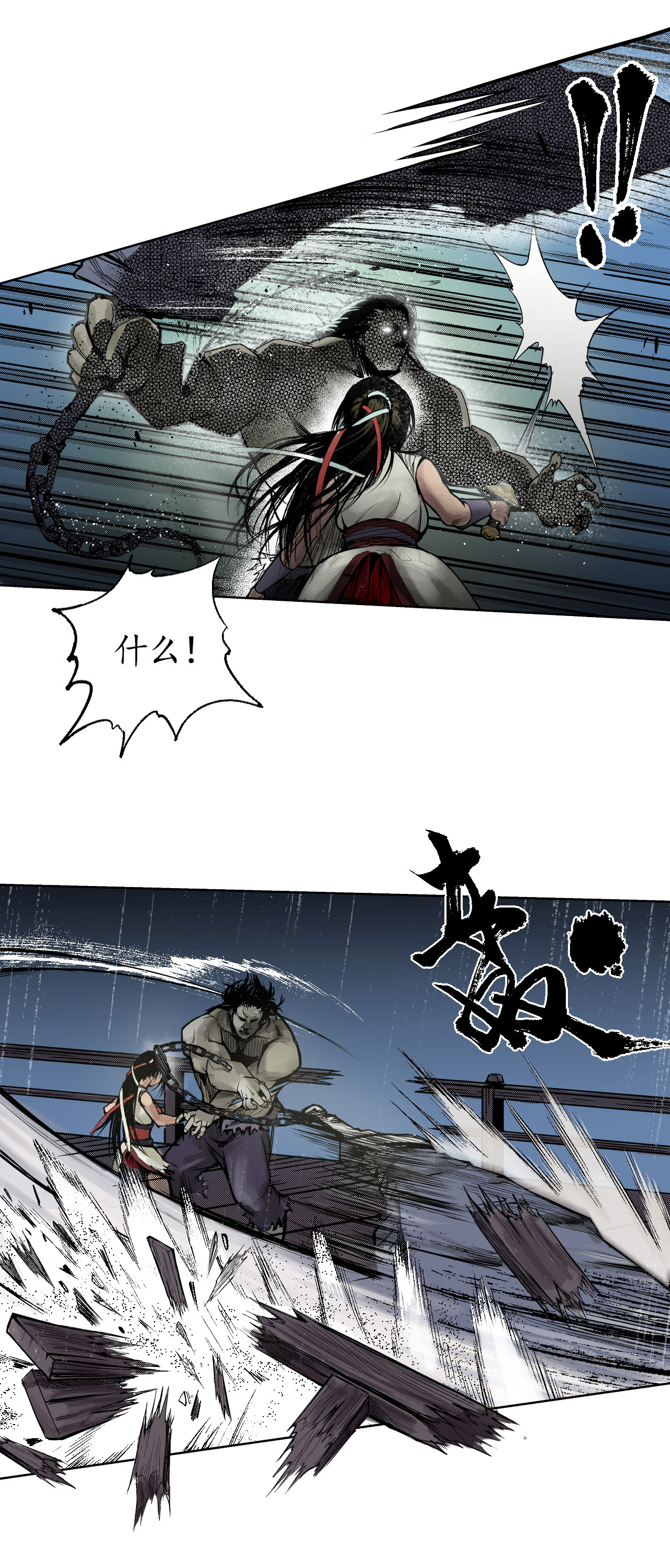 藏锋行12话 碧湖苏醒