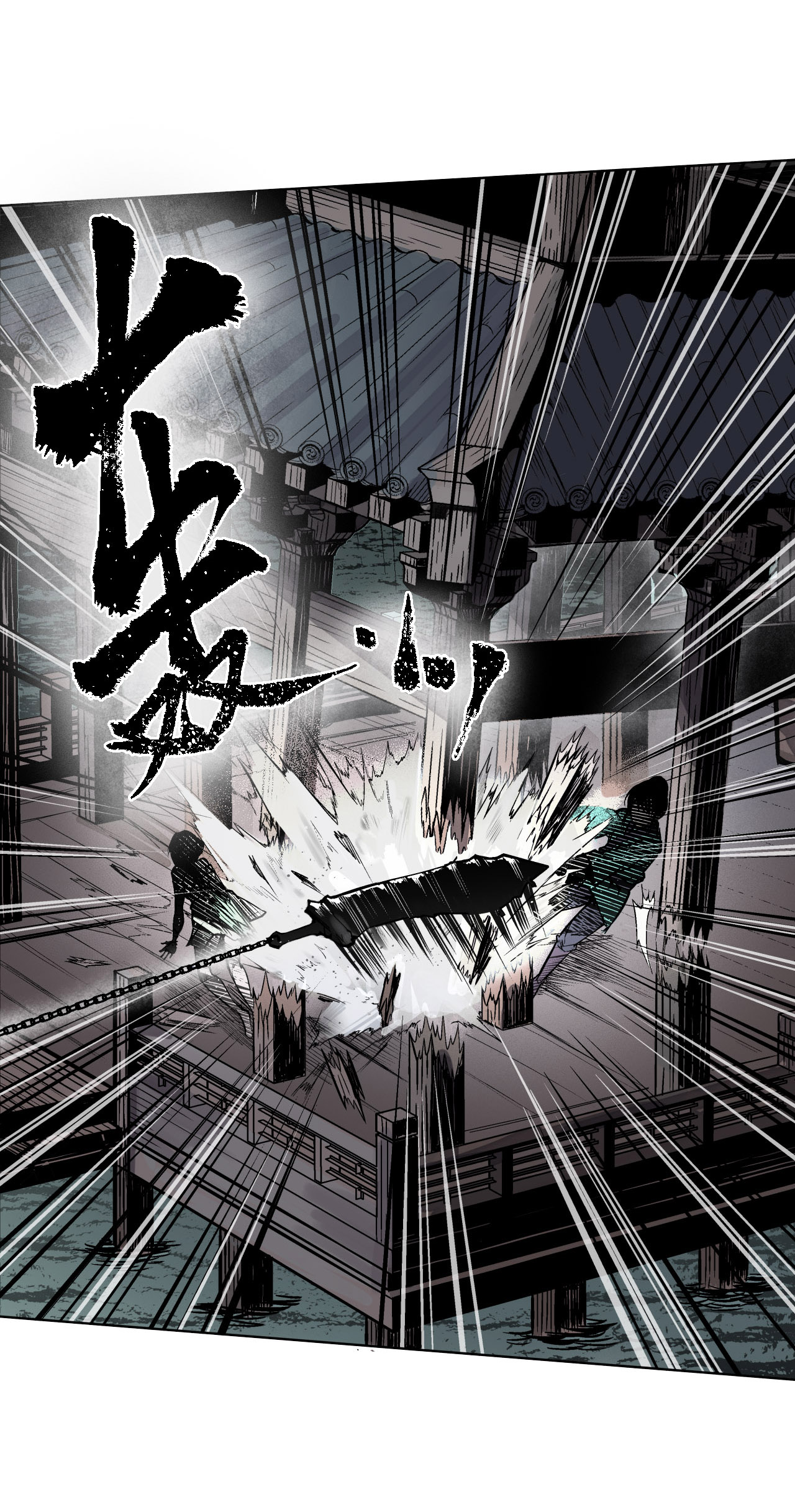 藏锋行12话 碧湖苏醒