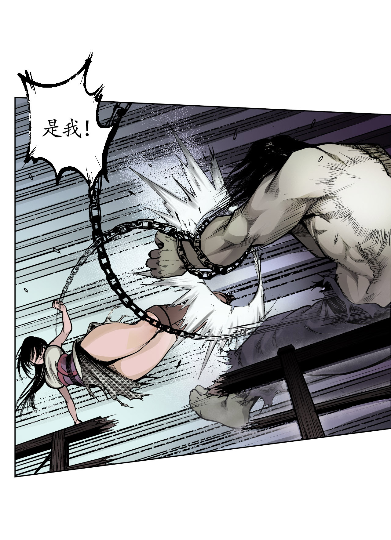 藏锋行12话 碧湖苏醒