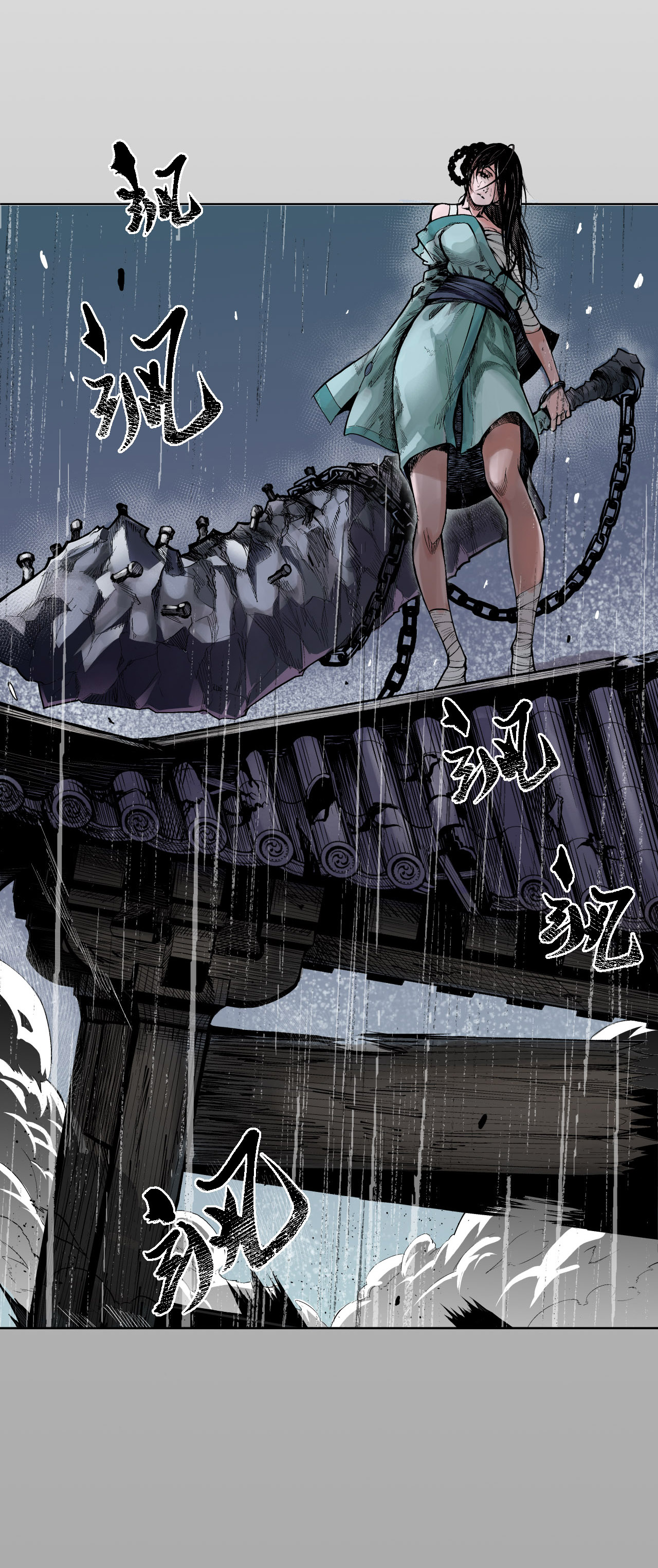 藏锋行12话 碧湖苏醒