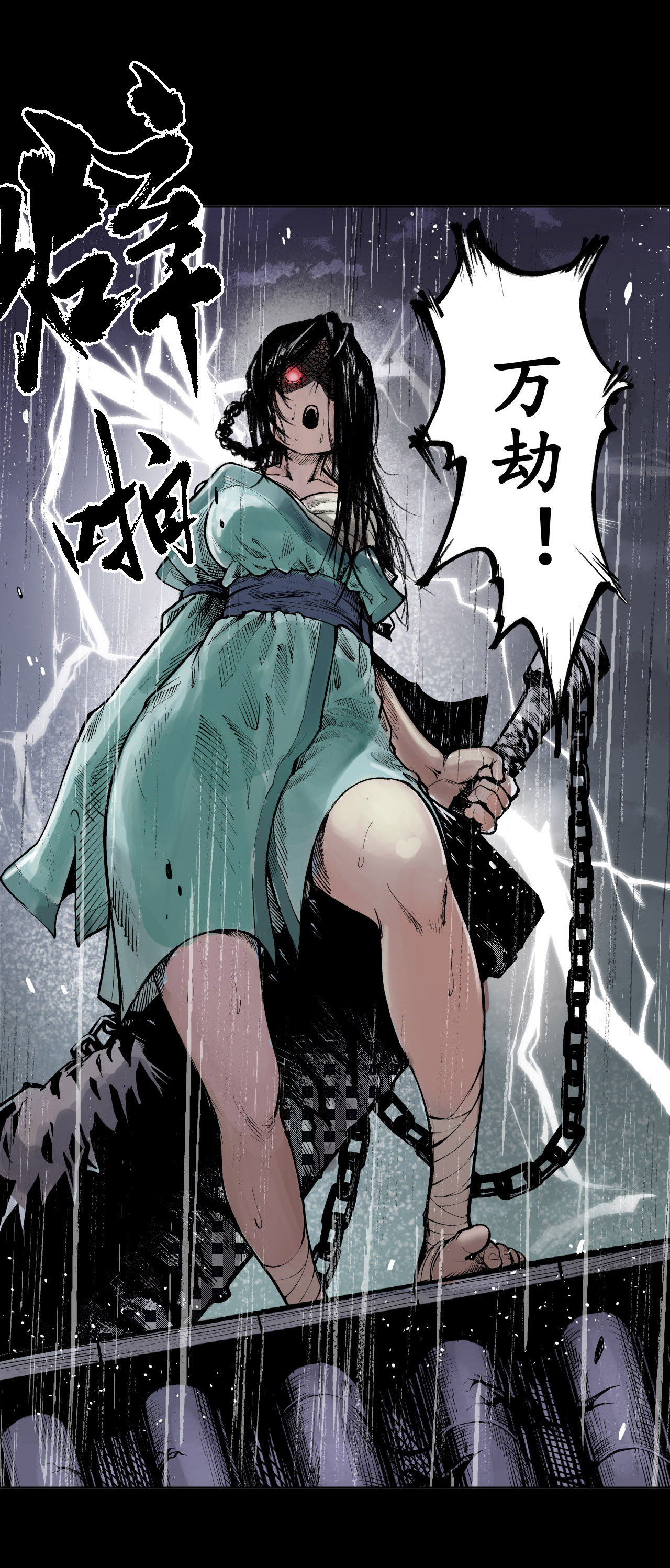 藏锋行12话 碧湖苏醒