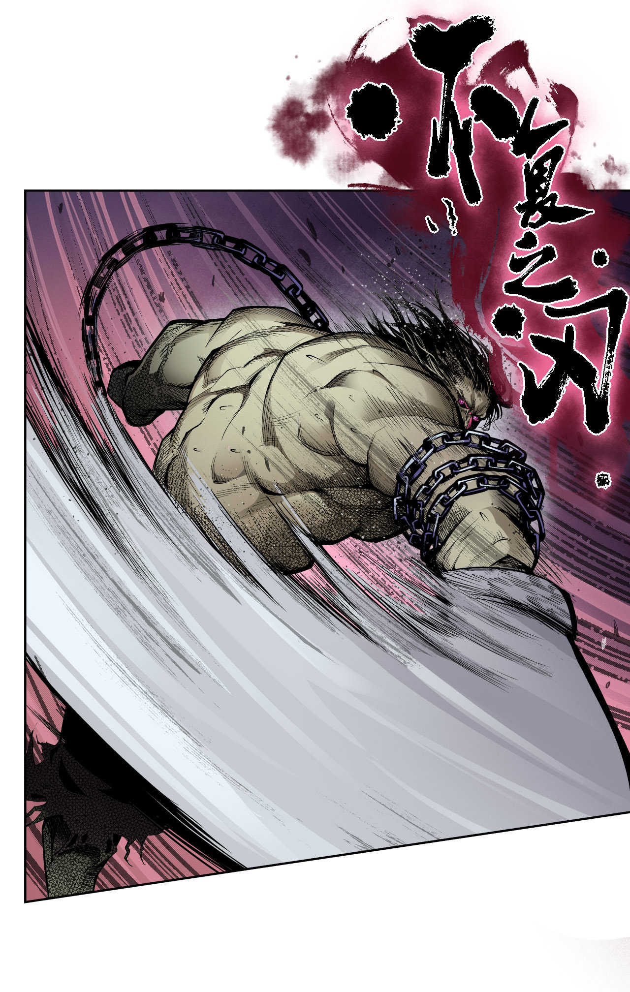 藏锋行12话 碧湖苏醒