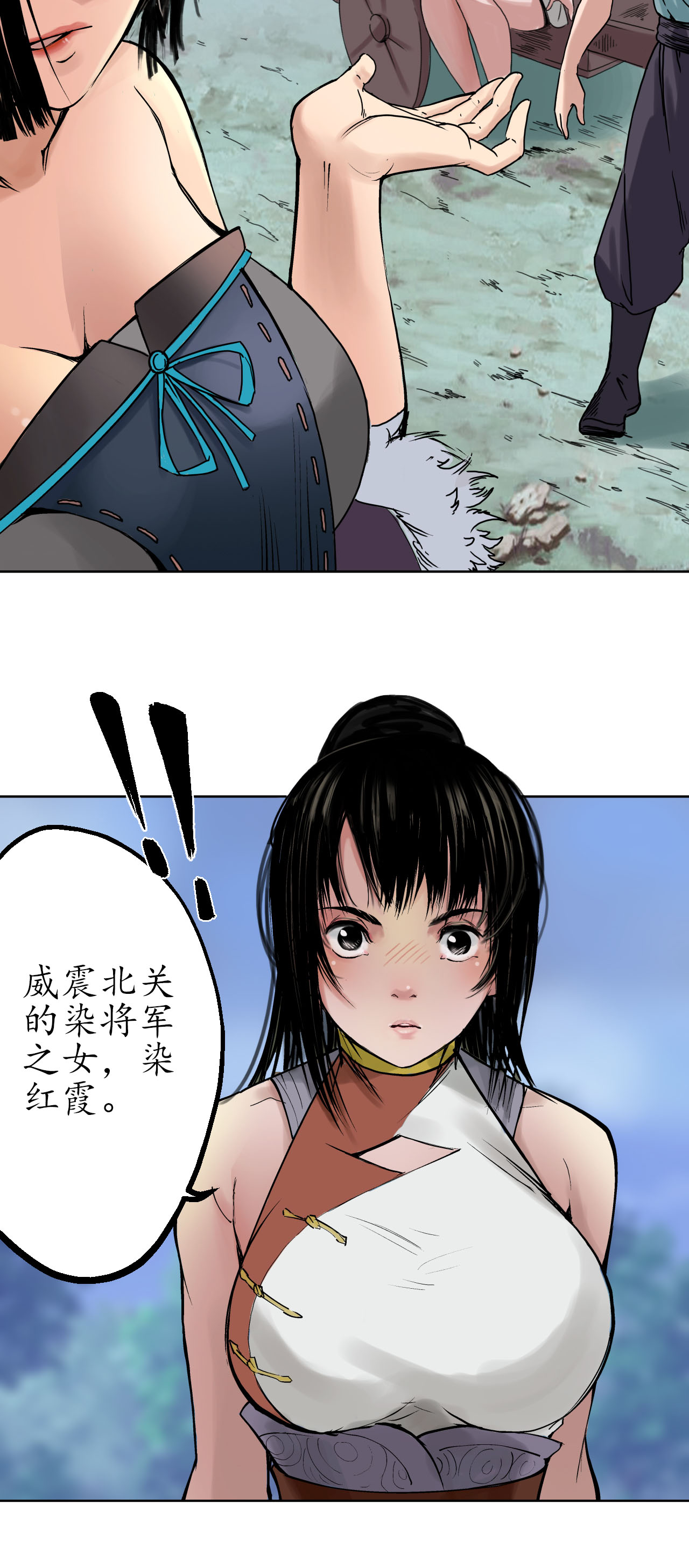 藏锋行44话 暗香浮动