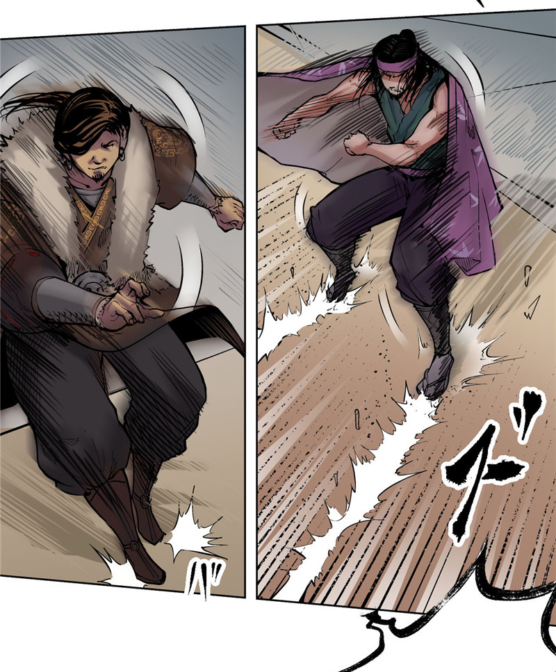 藏锋行55话 堂上止戈