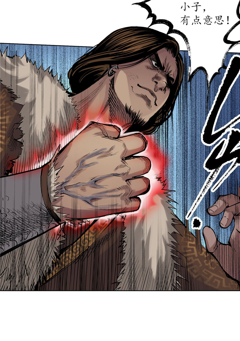 藏锋行55话 堂上止戈