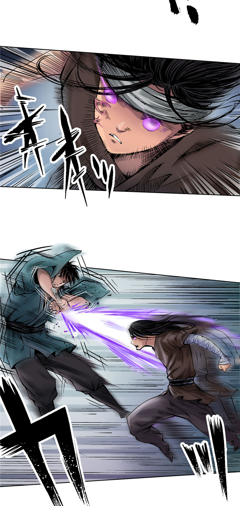 藏锋行55话 堂上止戈