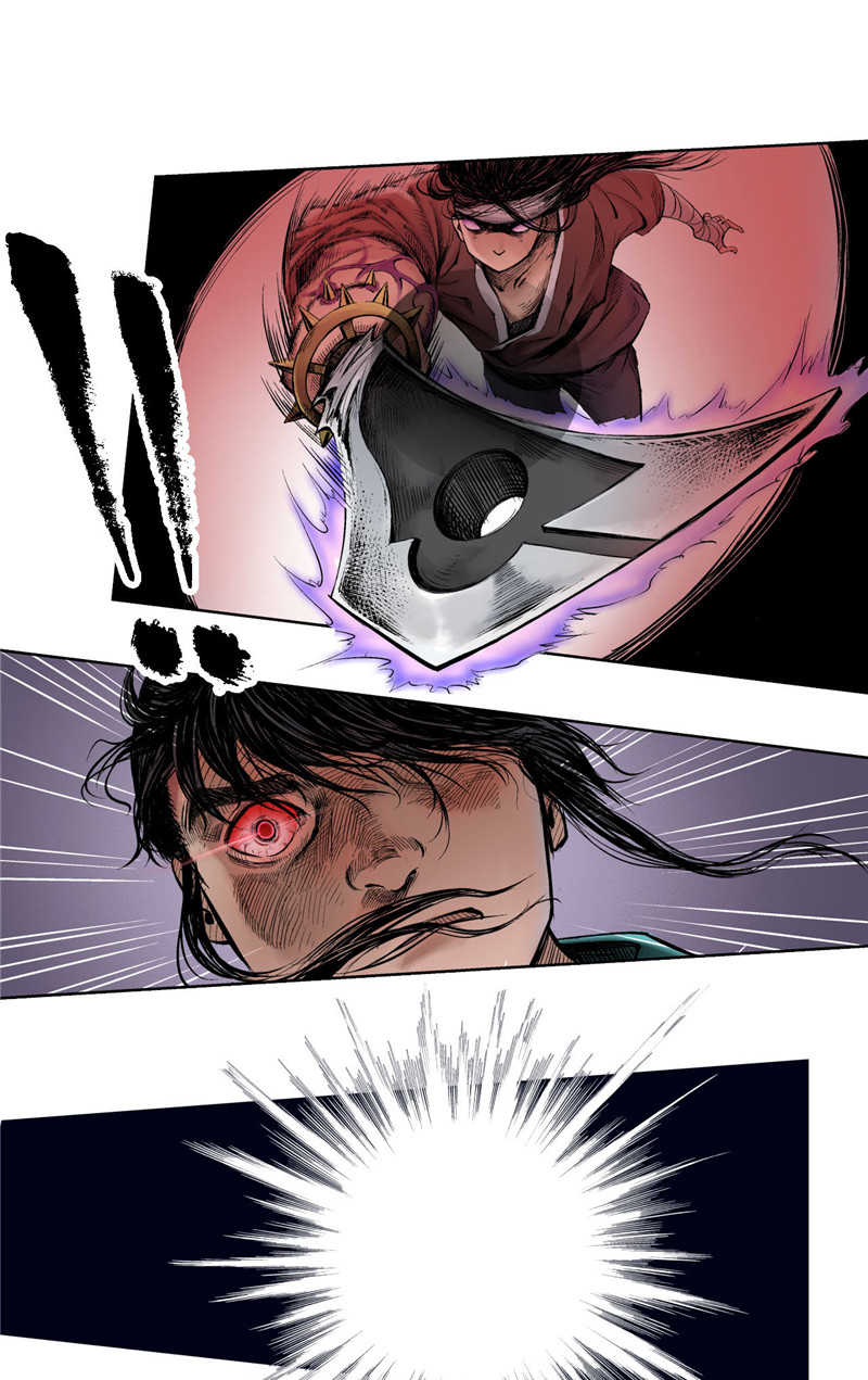 藏锋行55话 堂上止戈