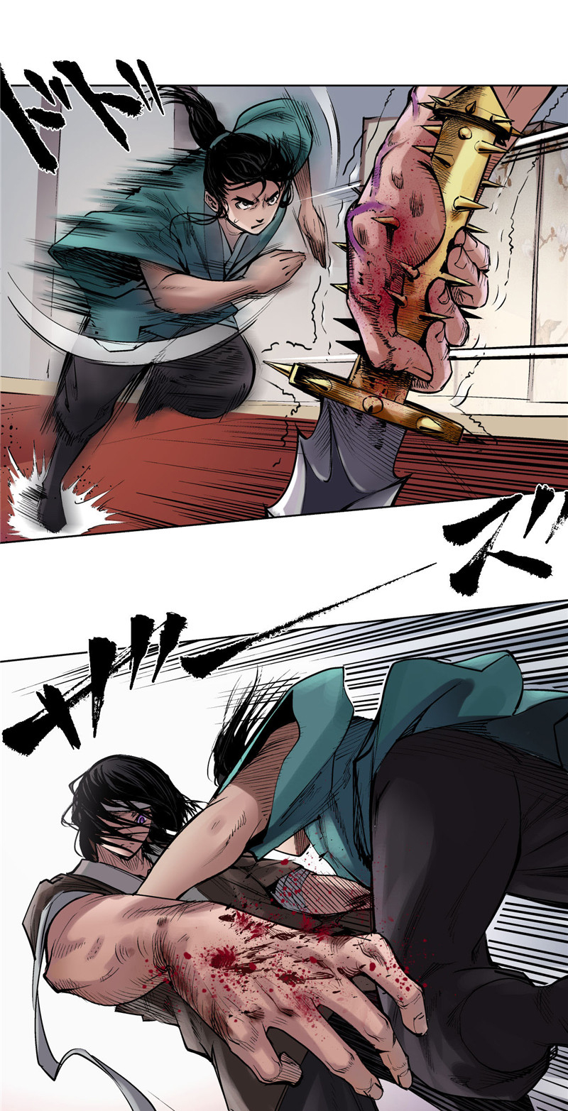 藏锋行55话 堂上止戈